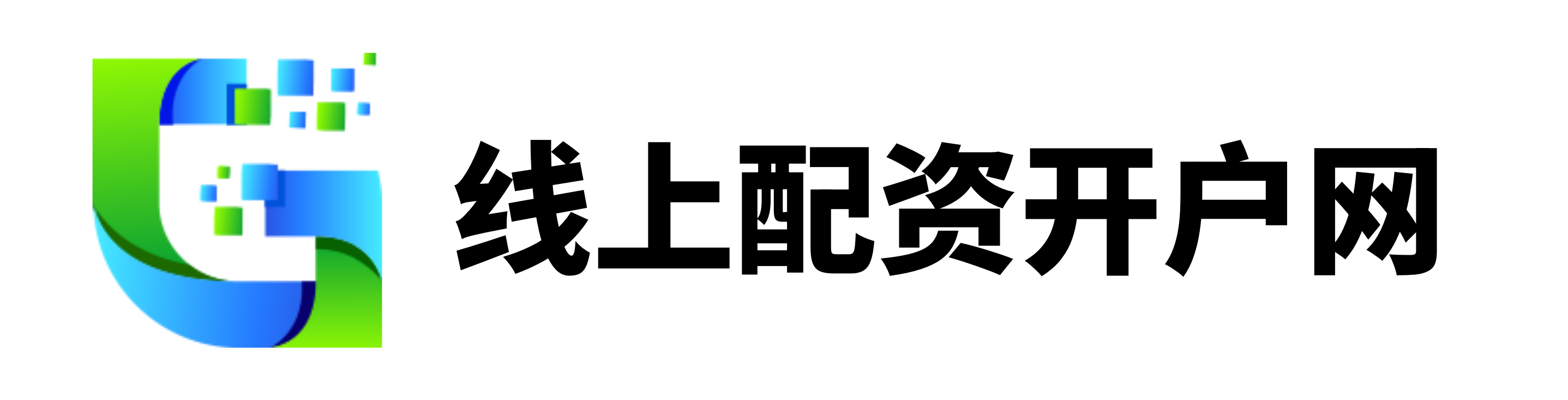 诚金配资