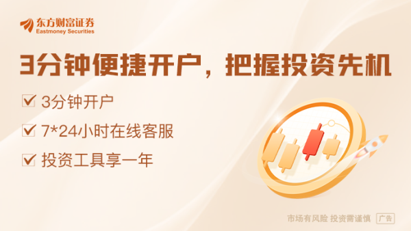 汇发网 IPO业务回暖 上半年券商投行业绩收获“安全垫”